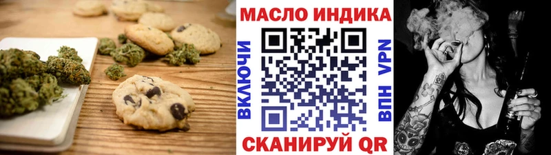 Cannafood конопля  цены   Мегион 