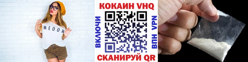 купить наркотик  Мегион  COCAIN Колумбийский 