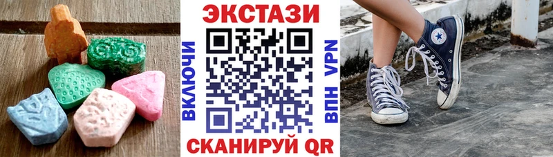 Ecstasy диски hydra ССЫЛКА Мегион