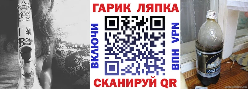 купить наркотик  мега как войти  Гашиш Cannabis  Мегион 
