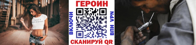 Героин Афган  Мегион 