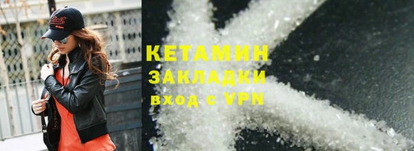 метадон Зерноград