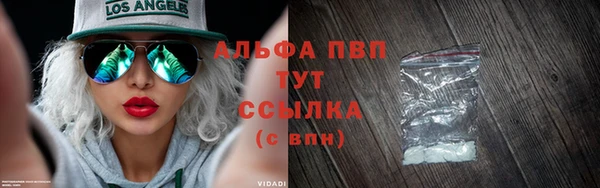 первитин Лабытнанги