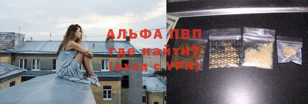 первитин Лагань