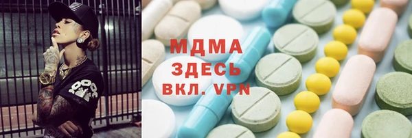 молекула духа Лиски
