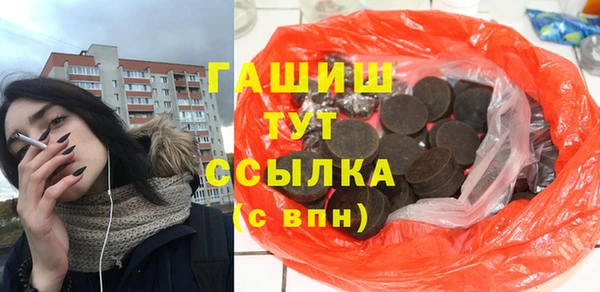 соль ск Липки