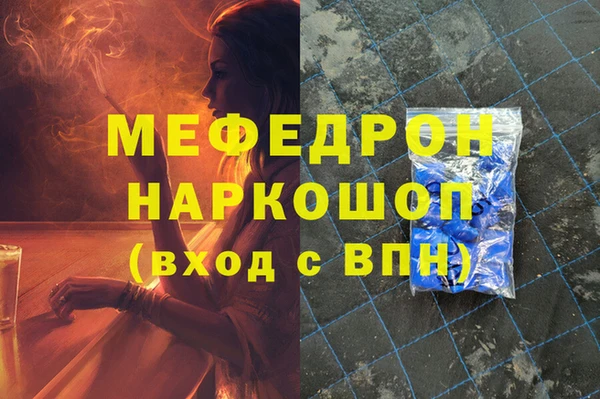 молекула духа Лихославль