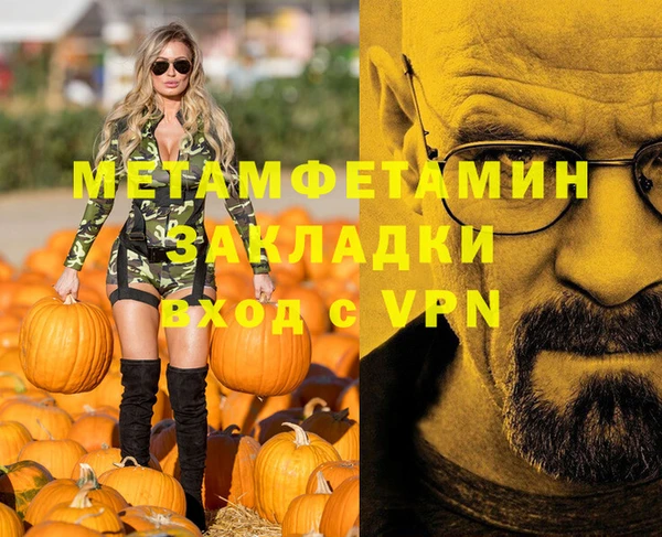 мдма Каменск-Шахтинский