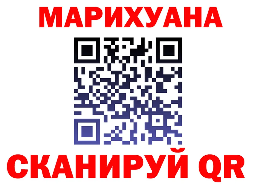 МЕФ мука зеркало дарк нет omg Мегион