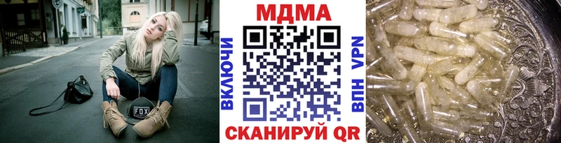 MDMA молли  blacksprut   Мегион  сколько стоит 