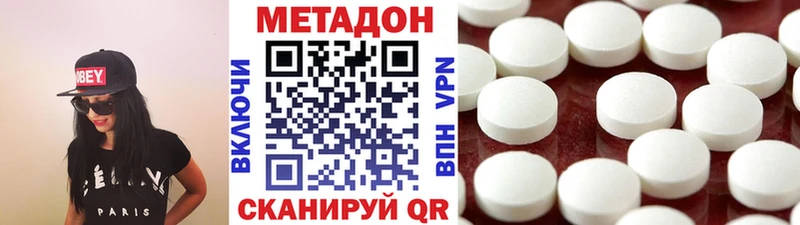 Метадон белоснежный  Мегион 
