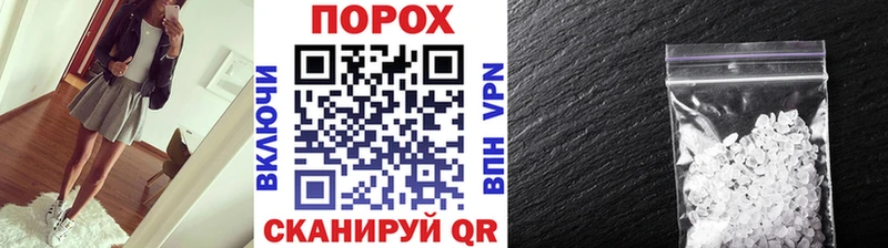 дарк нет официальный сайт  наркошоп  Мегион  МЕТАМФЕТАМИН пудра 