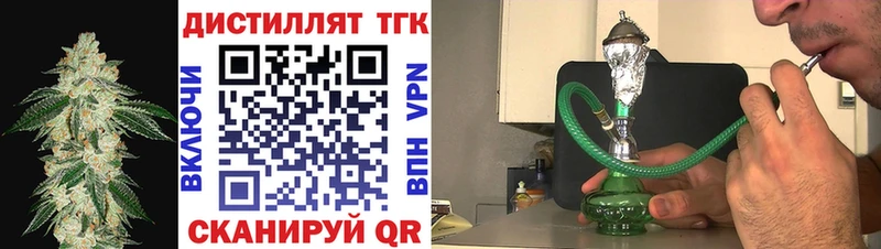 ТГК вейп с тгк  кракен как войти  Мегион 