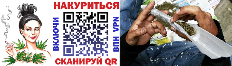 Бошки Шишки сатива Мегион